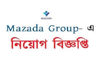 Mazada Group Job Circular 2020