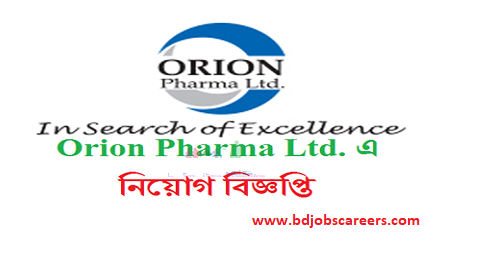 Orion Pharma Limited Job Circular 2020