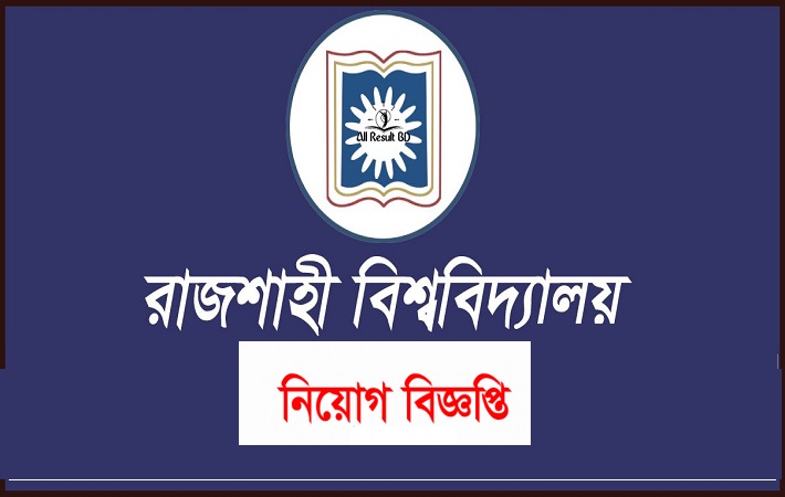 Rajshahi University Job Circular 2020