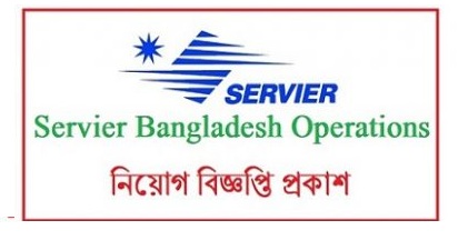 Servier Bangladesh Operation Job Circular 2020