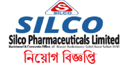 Silco Pharmaceuticals Limited Job Circular 2020